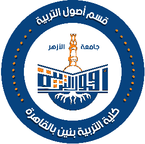 قسم أصول التربية